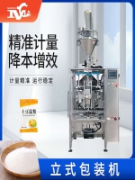 立式包裝機價格調(diào)查：多樣性市場下，立式包裝機多少錢？