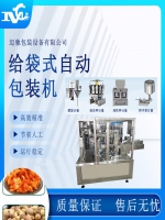 給袋式自動包裝機助力企業(yè)提升生產(chǎn)效率，實現(xiàn)智能化包裝