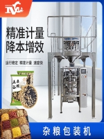 智能科技助力雜糧包裝，創(chuàng)新設(shè)備助推包裝領(lǐng)域發(fā)展